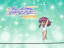 Fansubber: Kaleido Star: Aratanaru Tsubasa - Extra Stage